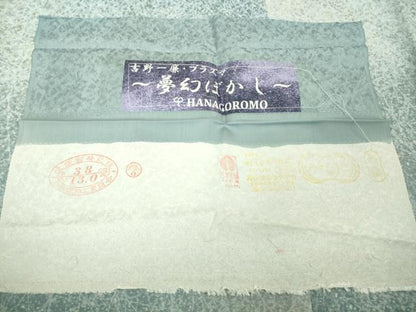 平和屋着物∞極上　吉乃一廉　幻の辻が花　道中着　ロング丈　夢幻ぼかし　暈し染め　銀通し地　証紙付き　逸品　未使用　DZAB5484kh6