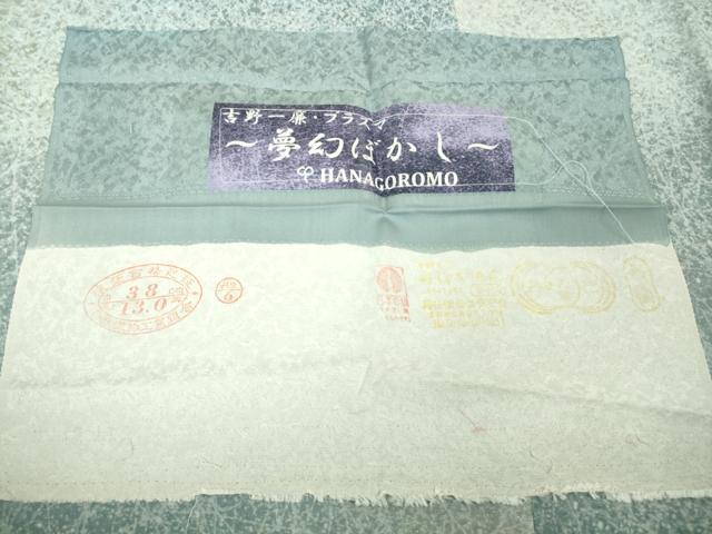平和屋着物∞極上　吉乃一廉　幻の辻が花　道中着　ロング丈　夢幻ぼかし　暈し染め　銀通し地　証紙付き　逸品　未使用　DZAB5484kh6