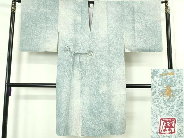 平和屋着物∞極上　吉乃一廉　幻の辻が花　道中着　ロング丈　夢幻ぼかし　暈し染め　銀通し地　証紙付き　逸品　未使用　DZAB5484kh6