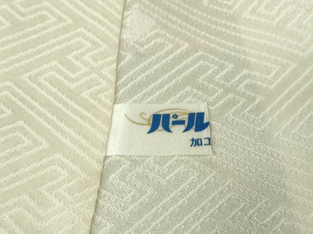 平和屋本店●極上　十日町 名門青柳謹製　振袖　駒刺繍　吉祥花文　金彩　逸品　DZAB5487kh6