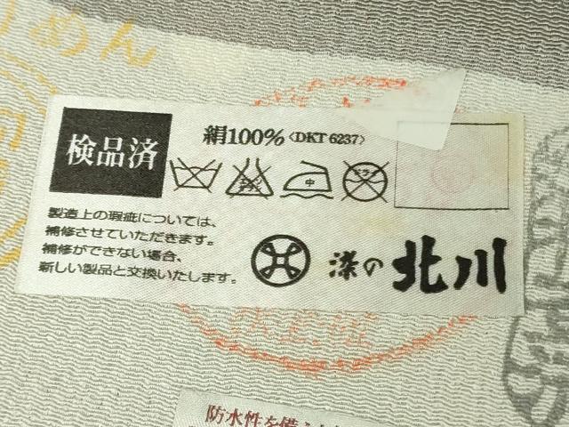 平和屋着物●極上　京の名門　友禅　染の北川　小紋　草花文　源氏鼠色地　金彩　鬼しぼ縮緬　反端付き　逸品　DZAB5488kh6