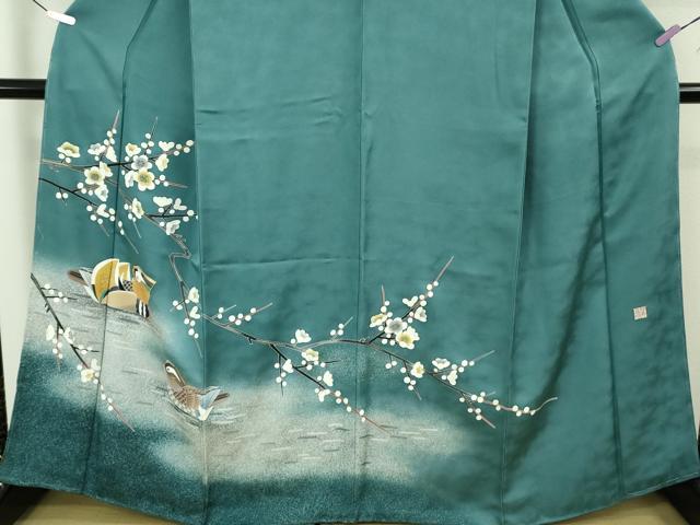 平和屋本店●極上　人間国宝・羽田登喜男 訪問着 瑞祥 鴛鴦梅文　納戸色地　暈し染め　金銀彩　色紙・反端付き　逸品　未使用　DZAB5489kh6