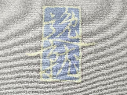 平和屋本店●極上　本加賀友禅作家　奥原一就　訪問着　草花文　半色地　ロング丈　逸品　DZAB5490kh6