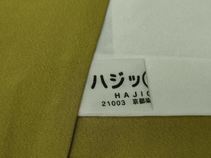 平和屋本店●極上　本場大島紬　刺し子　総刺繍　名物裂切嵌　草花文　黒地　逸品　未使用　DZAB5491kh6