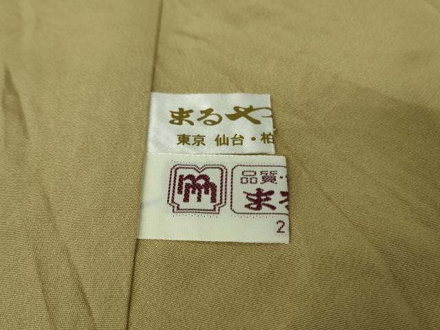 平和屋本店●極上　本場大島紬　訪問着　刺し子　総刺繍　名物裂　黒地　まるやま扱い　逸品　DZAB5492kh6