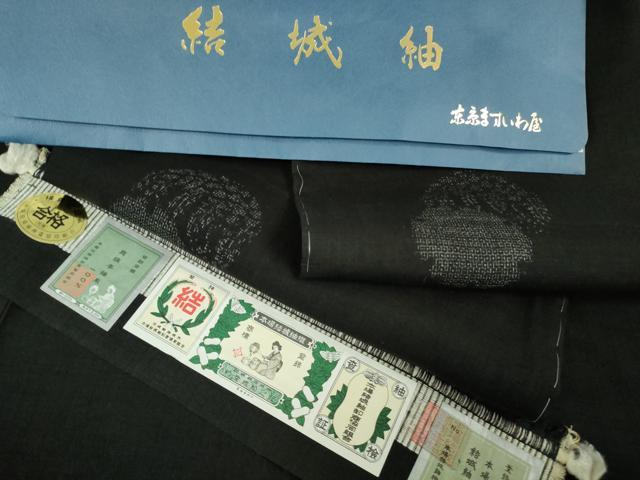 平和屋本店●極上 本場結城紬 重要無形文化財 地機 100亀甲 飛び亀甲柄 河野商店 雪輪重ね ますいわ屋扱い 証紙付 逸品 未使用 DZAB5494kh6