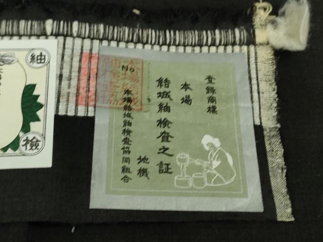 平和屋本店●極上 本場結城紬 重要無形文化財 地機 100亀甲 飛び亀甲柄 河野商店 雪輪重ね ますいわ屋扱い 証紙付 逸品 未使用 DZAB5494kh6