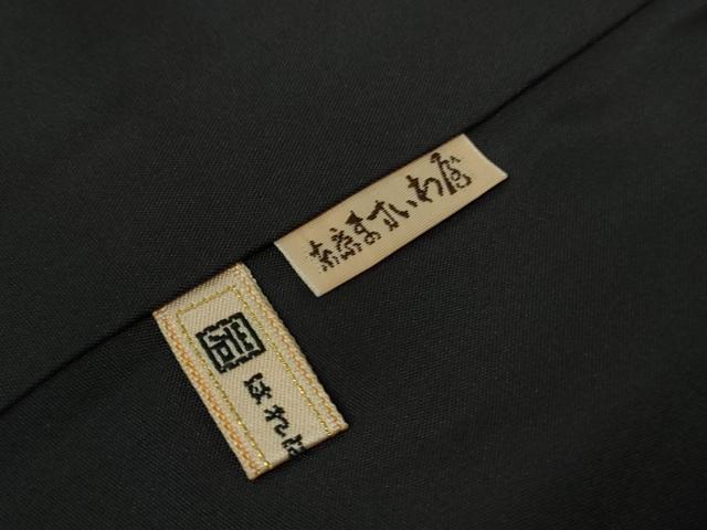 平和屋本店●極上 本場結城紬 重要無形文化財 地機 100亀甲 飛び亀甲柄 河野商店 雪輪重ね ますいわ屋扱い 証紙付 逸品 未使用 DZAB5494kh6
