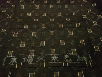 平和屋本店●極上　国指定重要無形文化財　本場久米島紬　手織　反端付き　逸品　DZAB5495kh6