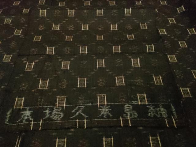 平和屋本店●極上　国指定重要無形文化財　本場久米島紬　手織　反端付き　逸品　DZAB5495kh6