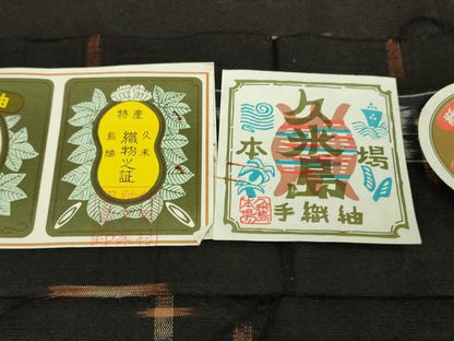 平和屋本店●極上　国指定重要無形文化財　本場久米島紬　手織　草木染　泥染　証紙付き　逸品　未使用　DZAB5496kh6