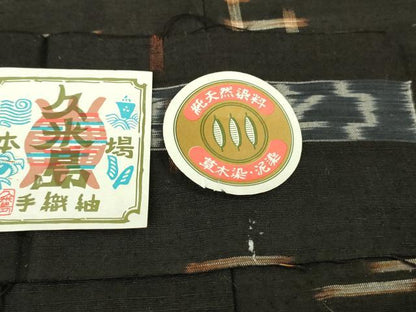 平和屋本店●極上　国指定重要無形文化財　本場久米島紬　手織　草木染　泥染　証紙付き　逸品　未使用　DZAB5496kh6