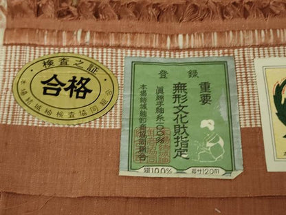 平和屋着物●極上　本場結城紬　重要無形文化財　奥順謹製　色無地　紅樺色　証紙付き　逸品　未使用　DZAB5498kh6