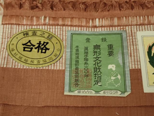 平和屋着物●極上　本場結城紬　重要無形文化財　奥順謹製　色無地　紅樺色　証紙付き　逸品　未使用　DZAB5498kh6