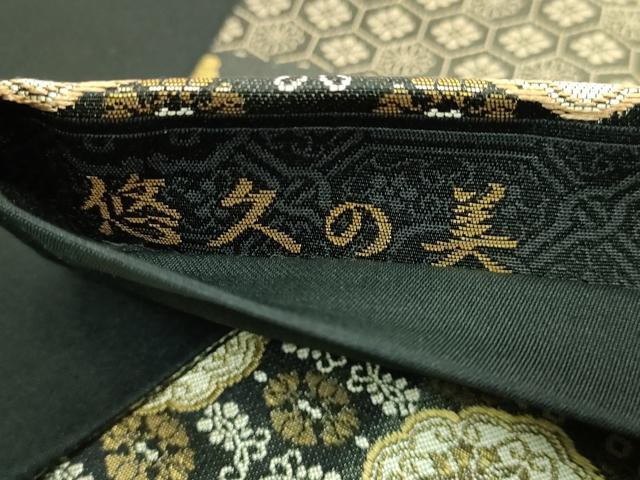 平和屋着物●極上　西陣織　陰山織物謹製　箔屋清兵衛　全通柄袋帯　唐織　悠久の美　本金箔　逸品　DZAB5501kh6