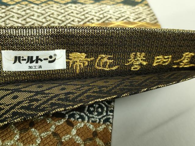 平和屋着物●極上　創業280年　誉田屋源兵衛　両面　全通柄袋帯　唐織　誉文彫金　金銀糸　逸品　DZAB5502kh6