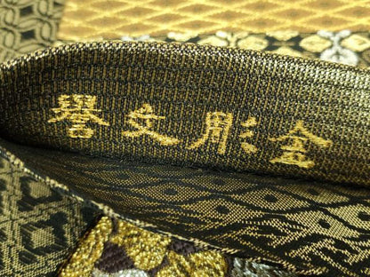平和屋着物●極上　創業280年　誉田屋源兵衛　両面　全通柄袋帯　唐織　誉文彫金　金銀糸　逸品　DZAB5502kh6