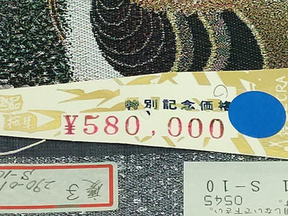 平和屋着物●極上「美しいキモノ」お馴染みのメーカー となみ織物 太鼓柄袋帯 点描織 鴛鴦 金糸 上代58万 証紙・反端付き 逸品 DZAB5503kh6
