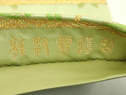 平和屋着物●極上　龍村晋謹製　全通柄袋帯　四君子桜椿文錦　若緑色地　色紙付き　金銀糸　逸品　DZAB5505kh6