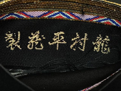 平和屋本店●最高級　龍村平蔵製　太鼓柄　本袋帯　大祝矢　黒地　金銀糸　逸品　DZAB5510kh6