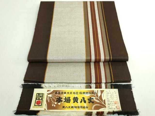 平和屋着物●極上　本場黄八丈　紬　八寸名古屋帯　伝統工芸士　伊勢崎明俊　間道　証紙付き　逸品　DZAB5515kh6