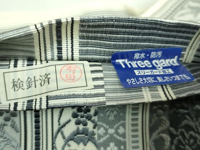 平和屋着物●極上　本場筑前博多織　大倉織物　誠之輔　八寸名古屋帯　更紗花間道　証紙付き　逸品　DZAB5519kh6