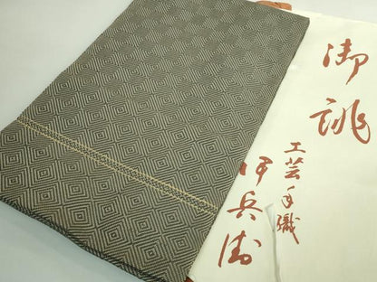 平和屋本店●極上　伊兵衛織　工芸手織　八寸名古屋帯　入子菱　たとう紙付き　逸品　DZAB5520kh6