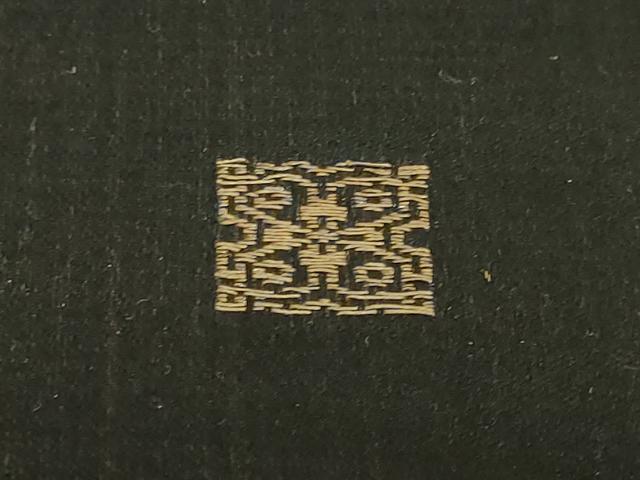 平和屋着物●極上　アンティーク　大正ロマン　九寸名古屋帯　総手刺繍　狆　黒地　逸品　DZAB5522kh6