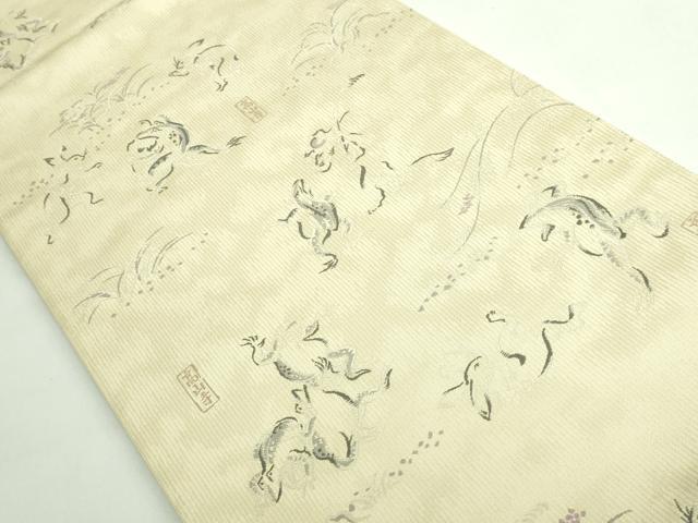 平和屋着物●極上　西陣織　陰山織物謹製　箔屋清兵衛　六通柄袋帯　鳥獣戯画　逸品　DZAB5525kh6