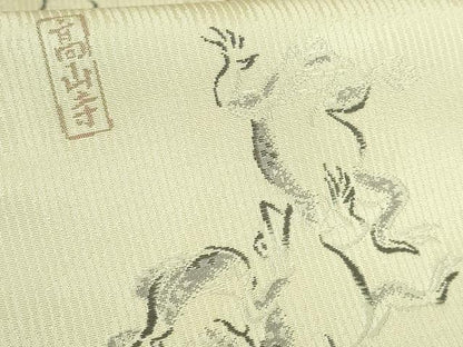 平和屋着物●極上　西陣織　陰山織物謹製　箔屋清兵衛　六通柄袋帯　鳥獣戯画　逸品　DZAB5525kh6