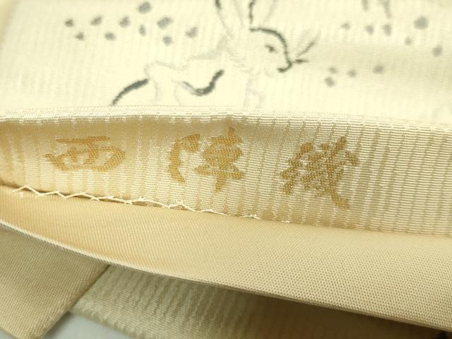 平和屋着物●極上　西陣織　陰山織物謹製　箔屋清兵衛　六通柄袋帯　鳥獣戯画　逸品　DZAB5525kh6
