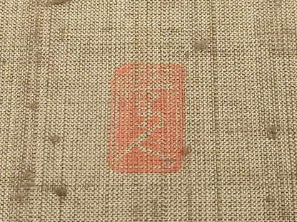 平和屋着物●極上　太鼓柄袋帯　作家物　鳥獣戯画　金通し地　逸品　DZAB5527kh6