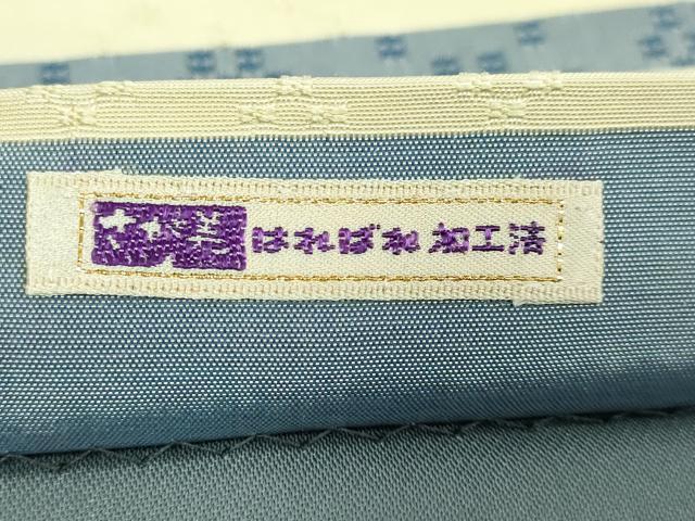 平和屋着物●極上 藍造り国選定無形文化財 藍師・佐藤昭人 中西秀典 全通柄袋帯 花織 天然灰汁醗酵建阿波藍染 さが美扱い 逸品 DZAB5531kh6