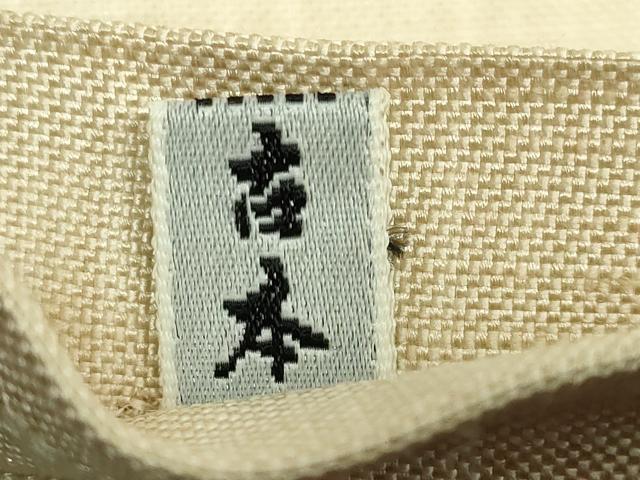 平和屋着物●極上　洛風林　工芸帯地　六通柄袋帯　花鳥文　逸品　DZAB5547kh6
