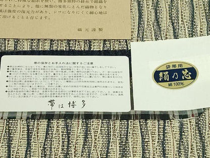 平和屋着物●極上　本場筑前博多織　両面　全通柄袋帯　風道楽　松装織物　証紙付き　逸品　DZAB5556kh6