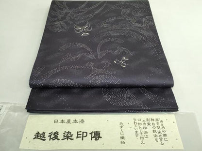 平和屋着物●極上　越後染印傳　全通柄袋帯　隈取　みずくに織物　証紙・反端付き　逸品　DZAB5557kh6