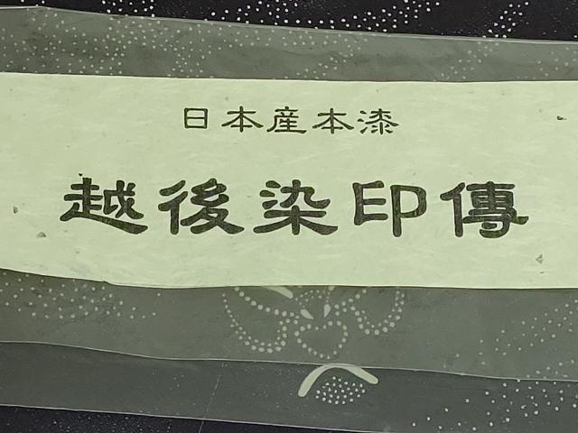 平和屋着物●極上　越後染印傳　全通柄袋帯　隈取　みずくに織物　証紙・反端付き　逸品　DZAB5557kh6