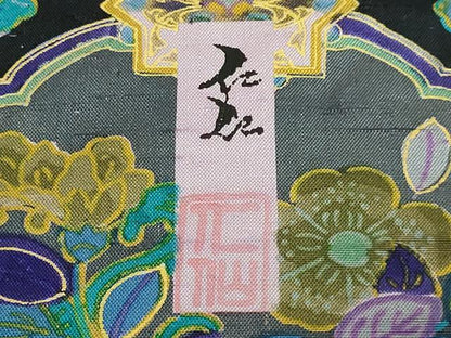 平和屋本店●極上 前田仁仙 仁仙更紗 石川県指定無形文化財 牛首紬 白山工房 手織り 全通柄袋帯 更紗花鳥文 金彩 BANKAN 逸品 DZAB5564kh6