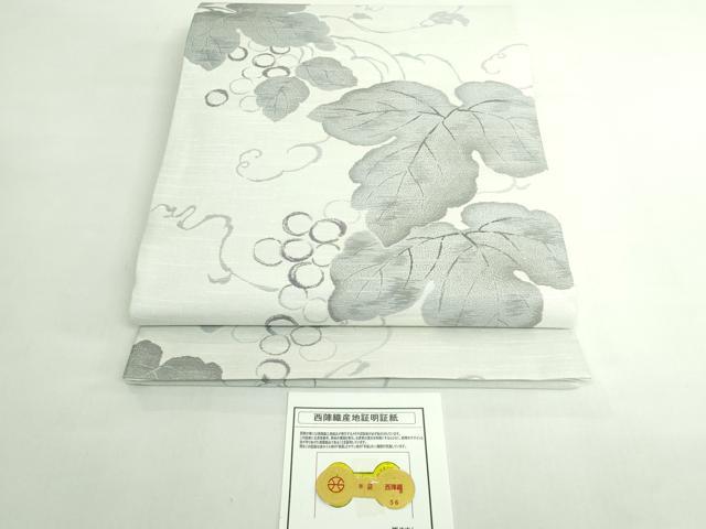 平和屋着物●極上　西陣織　天平初年創始の京の老舗　洛陽織物　六通柄袋帯　葡萄蔦の葉文　やまと誂製　証紙付き　逸品　DZAB5565kh6