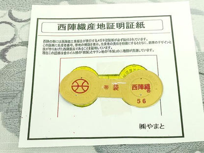 平和屋着物●極上　西陣織　天平初年創始の京の老舗　洛陽織物　六通柄袋帯　葡萄蔦の葉文　やまと誂製　証紙付き　逸品　DZAB5565kh6