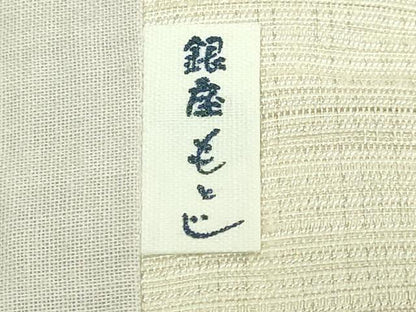 平和屋本店●極上　織楽浅野　銀座もとじ　九寸開き名古屋帯　横段文　逸品　DZAB5567kh6