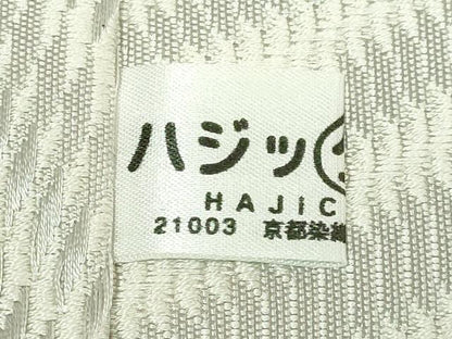 平和屋着物●極上　本場筑前博多織　八寸名古屋帯　アステカン　西村織物　博多金ラベル　証紙付き　逸品　未使用　DZAB5568kh6