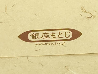 平和屋着物＊極上　夏物　男性　銀座もとじ　角帯　羅　茶色地　たとう紙付き　逸品　DZAB5575kh6