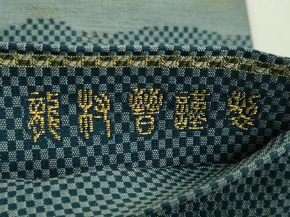 平和屋本店●極上　龍村晋謹製　六通柄袋帯　洗雲亭　上代78万　色紙・紙タグ・たとう紙・共箱付き　逸品　DZAB5599kh6