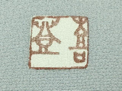 平和屋着物●極上　人間国宝・羽田登喜男　訪問着　鴛鴦　たたき染め　淡藤色地　暈し染め　金銀彩　逸品　未使用　DZAB5608kh6