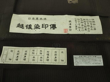 平和屋着物▽極上　越後染印傳　根津青宗　日本産本漆　小紋　単衣　花兎　黒紅色地　反端付き　未使用　逸品　DZAB5609kh6
