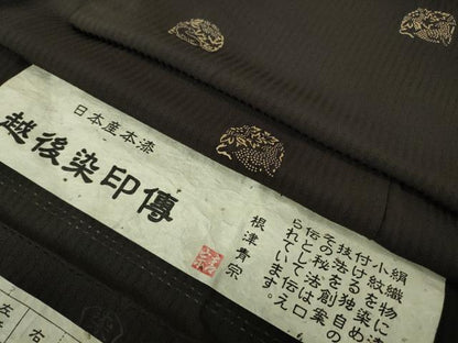 平和屋着物▽極上　越後染印傳　根津青宗　日本産本漆　小紋　単衣　花兎　黒紅色地　反端付き　未使用　逸品　DZAB5609kh6