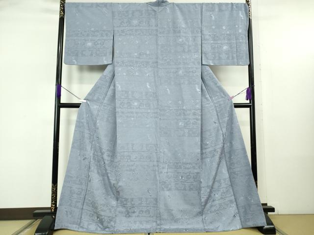 平和屋本店●極上　中国三大刺繍 スワトウ刺繍 汕頭刺繍 相良刺繍 総刺繍 訪問着　色無地　花鳥唐草　紅碧色　ロング丈　逸品　DZAB5615kh6