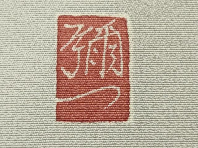 平和屋着物●極上　京友禅工芸作家　小宮山彌一　訪問着　祇園祭　人物風景　暈し染め　灰青色地　逸品　未使用　DZAB5633kh6