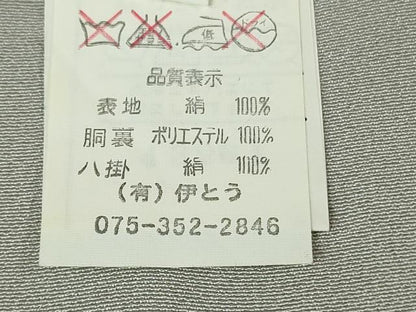 平和屋着物●極上　京友禅工芸作家　小宮山彌一　訪問着　祇園祭　人物風景　暈し染め　灰青色地　逸品　未使用　DZAB5633kh6
